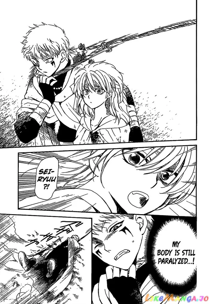 Yona of the Dawn Chapter 146 image 19_optimized